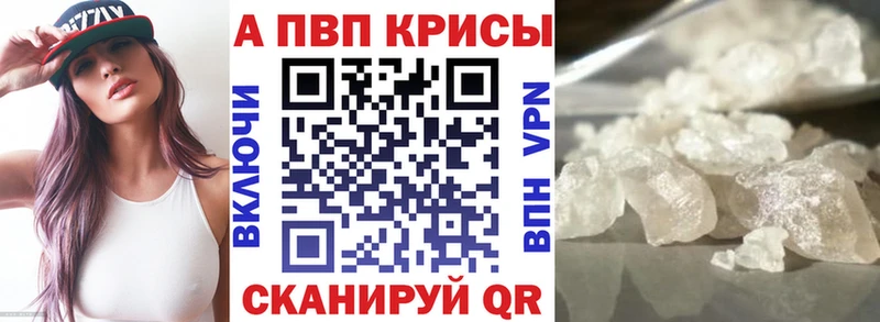 kraken ССЫЛКА  Северская  Alpha PVP Crystall 