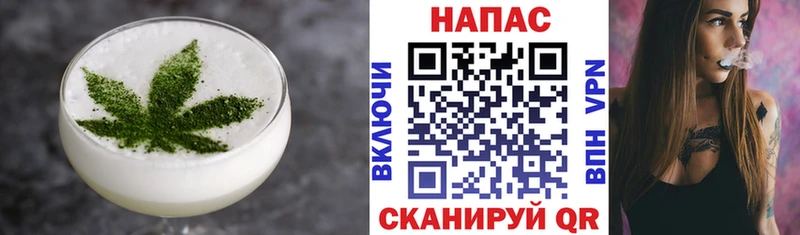 Еда ТГК конопля  Северская 