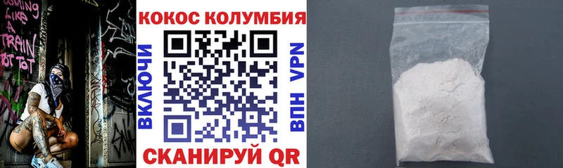 хочу наркоту  Северская  COCAIN 98% 
