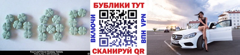Экстази Cube  Северская 