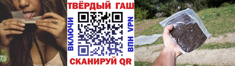 Гашиш убойный  Северская 
