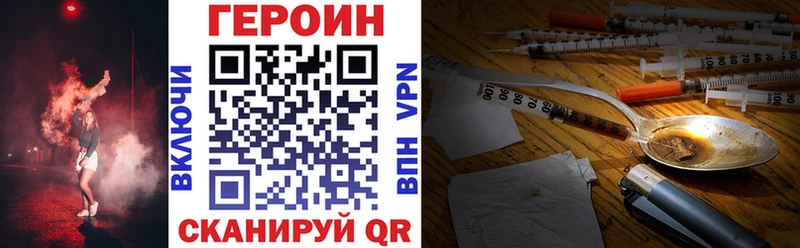 купить наркотик  Северская  Героин афганец 