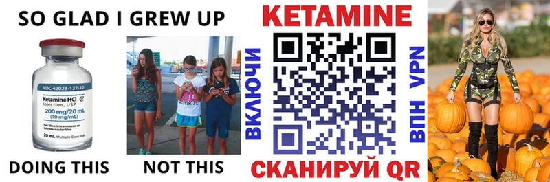 купить  цена  ссылка на мегу зеркало  КЕТАМИН ketamine  Северская 