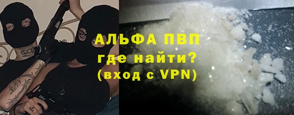 кристаллы Алзамай