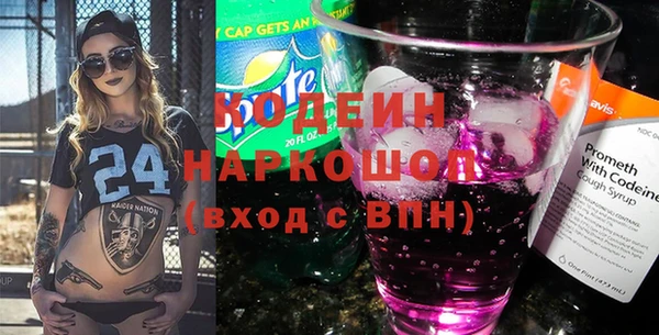 мефедрон Строитель