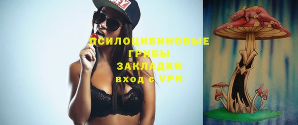 кристаллы Алзамай