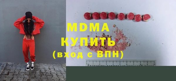 кристаллы Алзамай