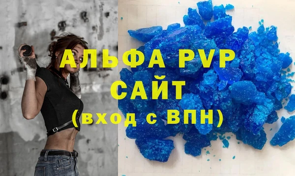 прущая мука Струнино