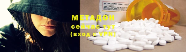 героин Никольск