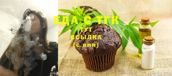 стафф Никольское