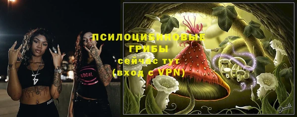 марки nbome Николаевск-на-Амуре