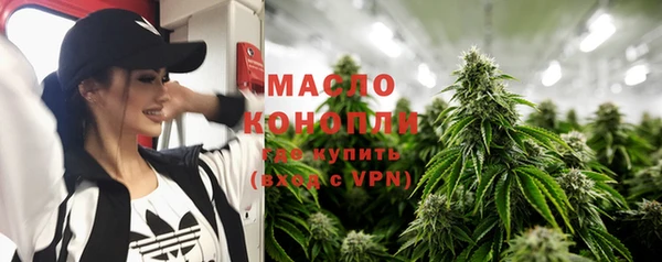 амфетамин Ступино