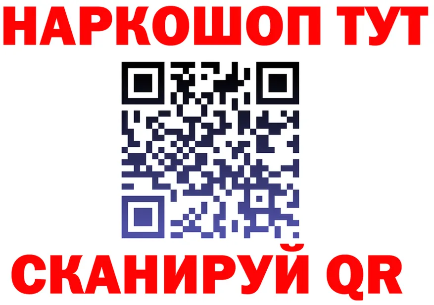 Героин гречка маркетплейс это OMG Северская