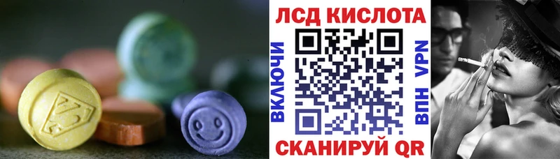 кракен вход  Северская  Лсд 25 экстази ecstasy 