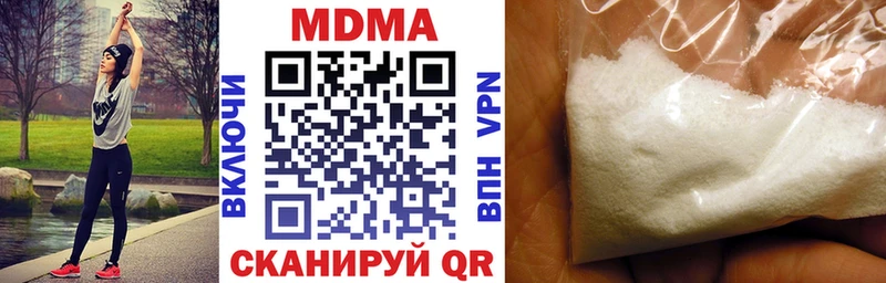 наркошоп  Северская  MDMA молли 