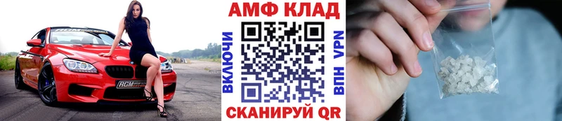 купить  сайты  Северская  Первитин витя 