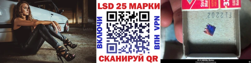 Наркотические марки 1500мкг  где купить наркотик  Северская 