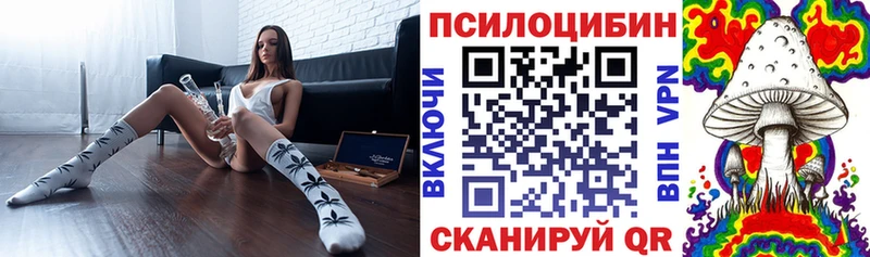 Галлюциногенные грибы MAGIC MUSHROOMS  ссылка на мегу рабочий сайт  Северская 